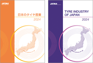 日本のタイヤ産業2024